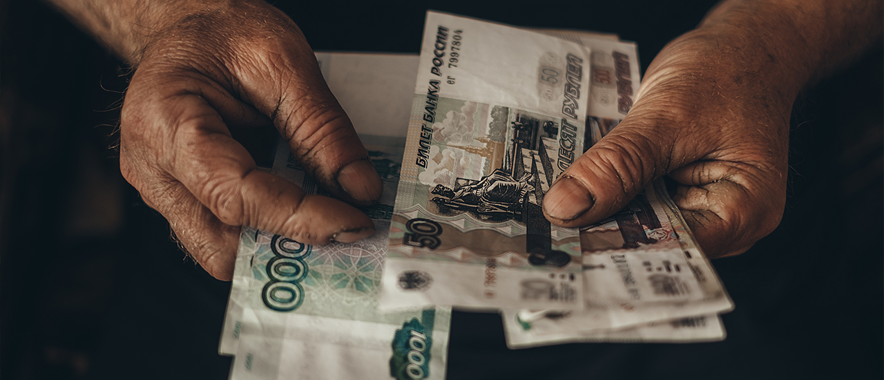 Порядок погашения задолженности по исполнительному производству