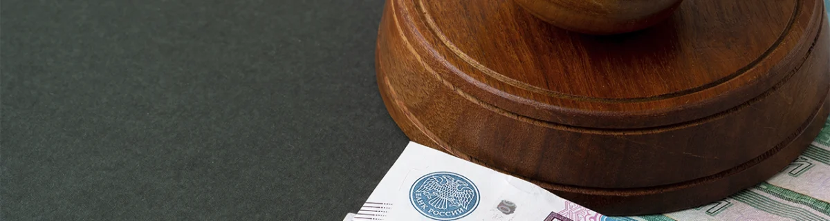 Закон об алиментах 2026