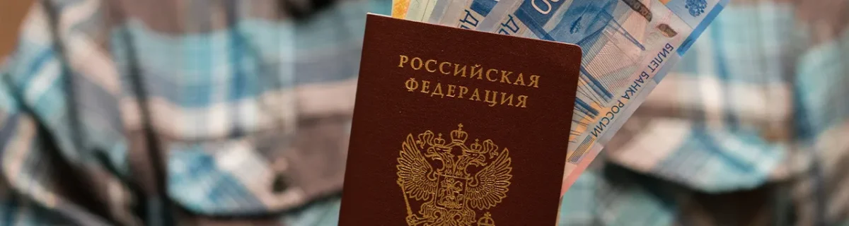 Прописка и банкротство физических лиц