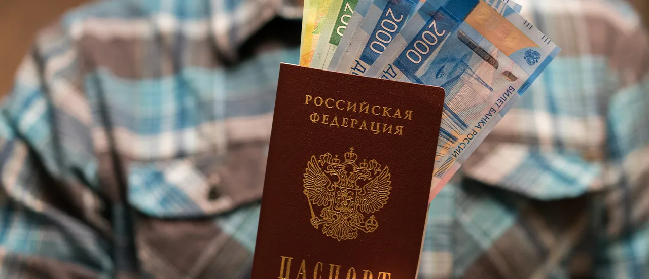 Прописка и банкротство физических лиц