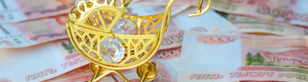 Реестр алиментщиков