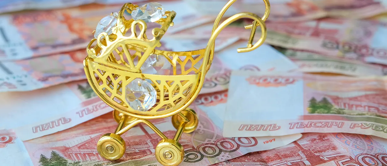 Реестр алиментщиков