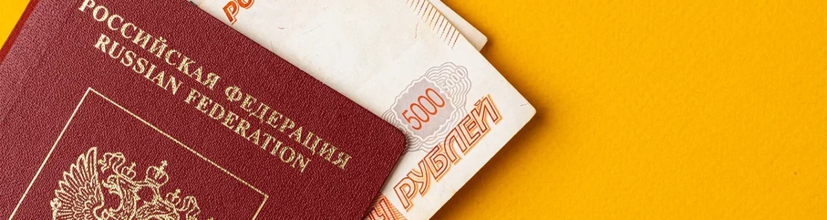 Смена фамилии после банкротства