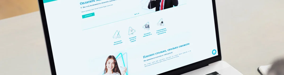 ООО ПКО «Региональная служба взыскания» (РСВ)