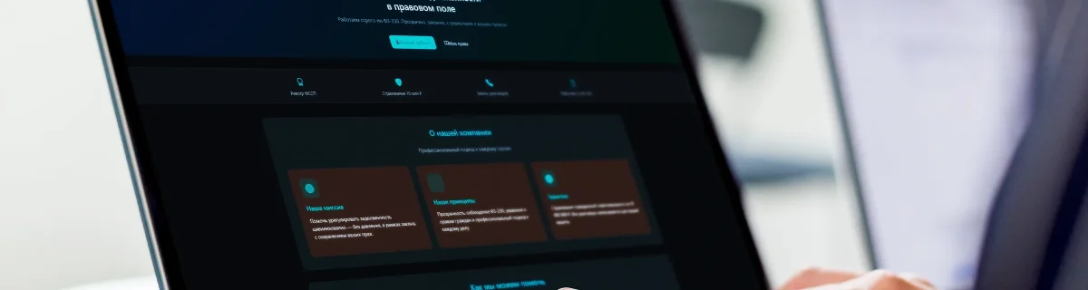 ООО ПКО «Вид»