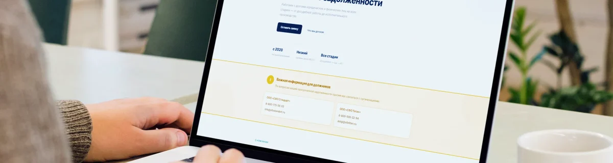 ООО ПКО «Аскалон»