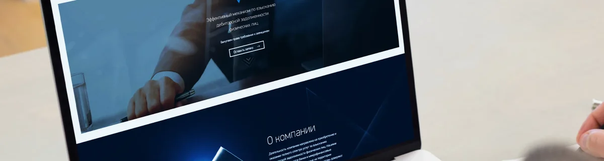 ООО ПКО «Айсберг»