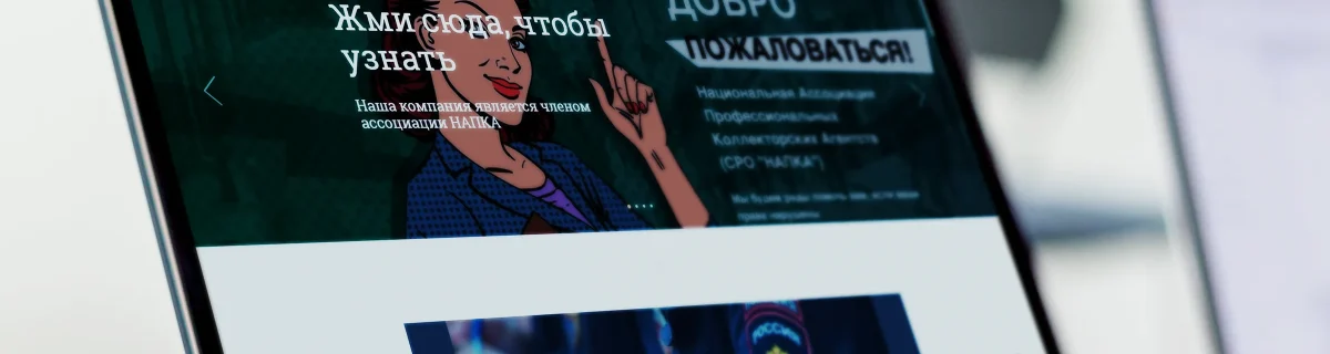 ООО ПКО «Региональное бюро взысканий»
