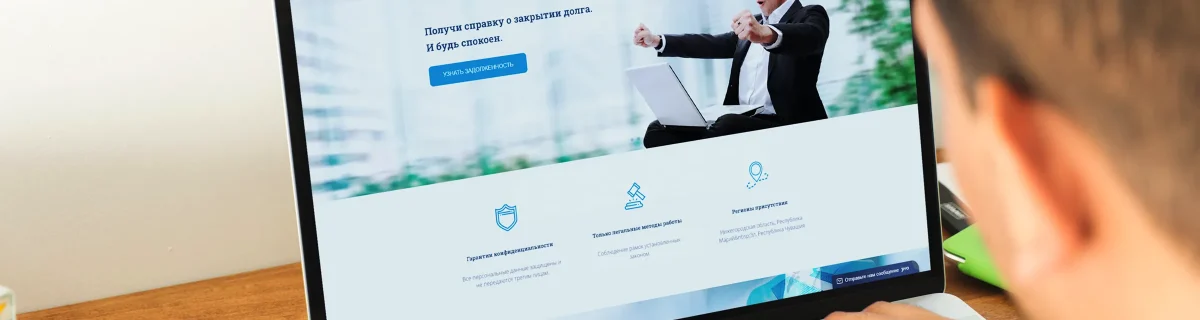 ООО ПКО «Инкасс коллект»
