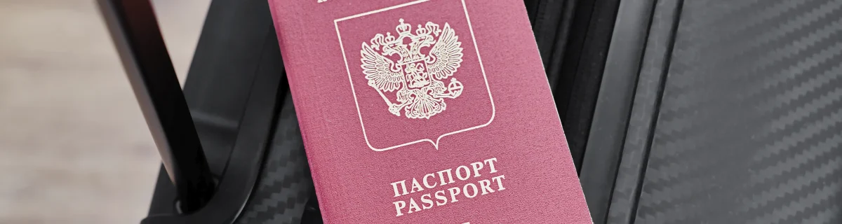 Прописка и банкротство физических лиц