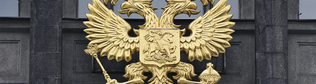 Чем занимается Росфинмониторинг