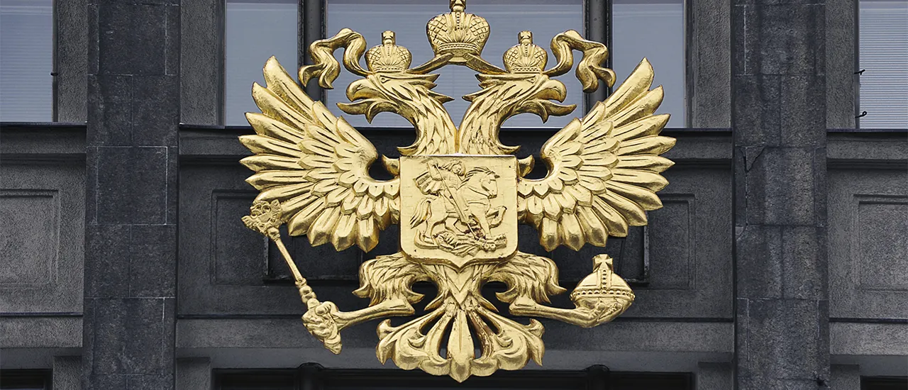 Чем занимается Росфинмониторинг