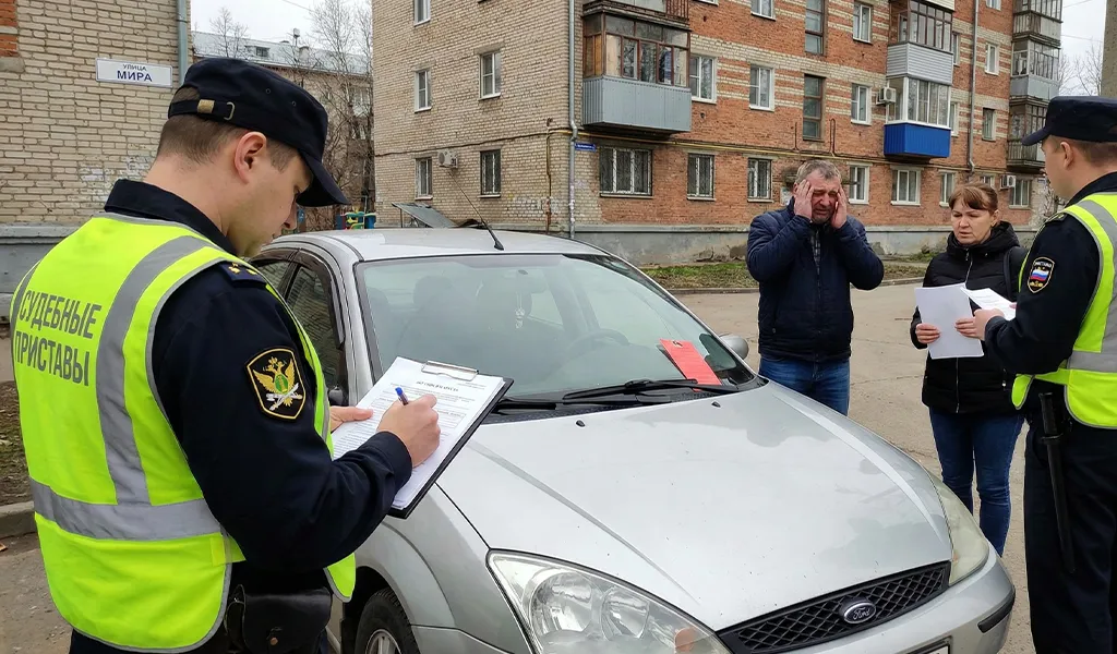 Арест автомобиля судебными приставами